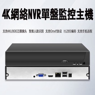 X xm9 Channel 16 Channel 32 Channel 8MP Network Monitoring Network Hard Disk Video Host New H.265 Co