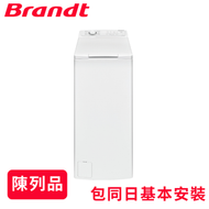 7公斤 1000轉 變頻上置式洗衣機 BT710HQA (陳列品)