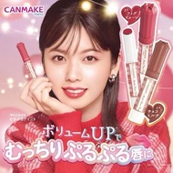 [全新現貨] 日本Canmake 持久豐盈水潤唇膏 Muchi Puru Tint Lipstick 05 無花果醬