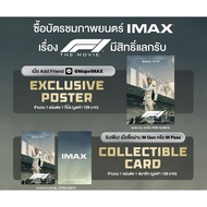 IMAX Poster F1 The Movie 2025 F1 The Major Cineplex F1 The Brad Pitt