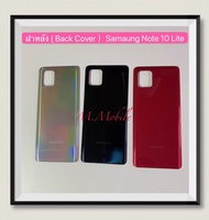 ฝาหลัง ( Back Cover ) Samsung Galaxy Note 10 Lite