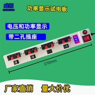 Instrument LED Lamp Voltage Power Parameter Digital Display Tester Power Strip Clip Socket Plug Test