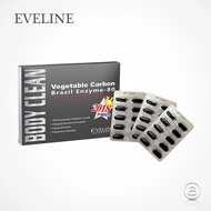 EVELINE_巴西_蔬果酵素_清暢素膠囊