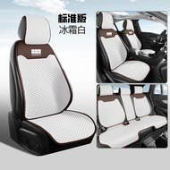 ชุดปกป้องเบาะรถยนต์ Geely EX5 Galaxy E5 แบบสากล