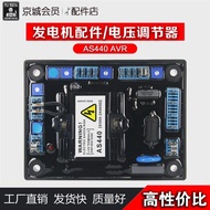 Three-Phase Brushless AC Synchronous Generator Output Voltage Automatic Regulator Voltage Regulator 