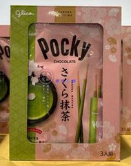 美兒小舖COSTCO好市多代購～Pocky 百奇 櫻花抹茶棒(95gx3入)