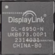 DL-6950 DL-6950-N DL-125 DP/HDMI Berbilang Antara Penukaran Cip IC Baharu