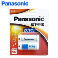 Urinal 2CP38452CR-5W Tube Infrared Camera 2CR5 Sensor Lithium Panasonic 6V Battery Camera JLD5