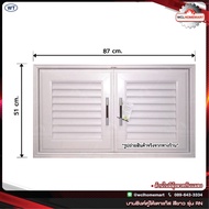 ( PRO+++ ) โปรแน่น.. WT บานซิงค์คู่ ใต้เตาแก๊ส รุ่น RN สีขาว พร้อมวงกบและมือจับ (1คำสั่งซื้อไม่เกิน 