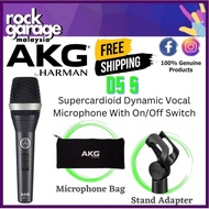 AKG D5 S Supercardioid Dynamic Vocal Microphone With On/Off Switch (D5S)