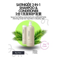 🔥READY STOCK🔥Amway Satinique 2in1 Shampoo and Conditioner