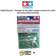Tamiya 15202 (Old Label)-Vintage 19 mm light weight Aluminum roller (Blade-Shaped Boot roller)