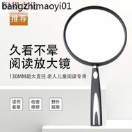 . Japanese Handheld Magnifying Glass HD High Magnification 1,000 Children Students Non-Spherical Elderly Reading Watch Mobile Phone Repair