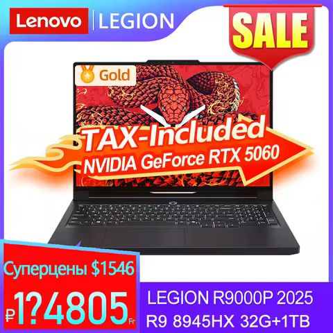 Lenovo LEGION R9000P 2025 R9 8945HX RTX5060/RTX5070 32GB 1TB 16inch 2.5K 240Hz Screen Game