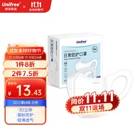 unifree一次性3d立体三层防护亲肤透气含熔喷布成人口罩白色M码30片/盒