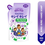 Kirei Kirei Lavender Hand Soap Refill Liquid Foaming Hand Wash, 200ml