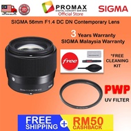 Sigma 56mm f1.4 DC DN Contemporary Lens for Sony E / Canon EF-M / X MOUNT / CANON RF - SIGMA MALAYSI