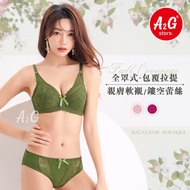 [A2G] Arrival The Next Day [Ultra-Thin Padding, Extra Large Size 42] Taiwan Shipment T-Tailoring Lac
