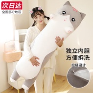 熊猫熊抱枕公仔玩偶毛绒玩具女孩长条布娃娃女生陪睡夹腿睡觉抱枕儿童猫咪布偶男生生日礼物送女朋友90cm