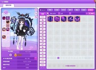 跑online AC