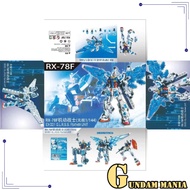(1/144)GG KO RX-78F G.L.R.S.S. Feather Unit (Non-Bandai)