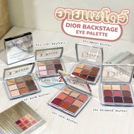 Dior Backstage Eye Palette 9 Shades. Eyeshadow Eyeshadow Palette Makeup