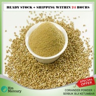 Coriander POWDER 1KG | Coriander Seed Powder |