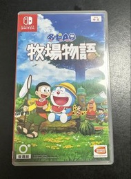 Doraemon 牧場物語 Nintendo Switch 遊戲