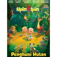 Upin Ipin Jungle Recognition DVD (2023)