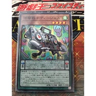 OCG YuGiOh Card DIFO-JP021 Symphonic Warrior DJJ 遊戲王 音響戰士DJ盤