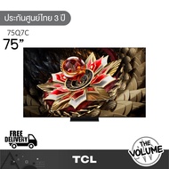 TCL รุ่น 75Q7C (75") Mini LED 4K 144 Hz Google TV | 75Q7C | Q7C | รุ่นปี 2025