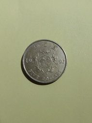 香港1997年五蚊硬幣