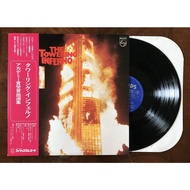 vinyl record LP :   Screen Music : VARIOUS ‎  ‎/  The Towering Inferno  /  made in Japan