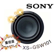 🔥原廠🔥現貨🔥【SONY 索尼】XS-GSW101 車用喇叭 10吋 重低音 汽車音響 1800W 車用 超低音單體 SONY喇叭