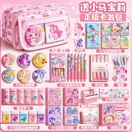 Ready Stock [24 Hours Delivery] My Little Pony Pencil Case Pain Bag Primary School Students High-val