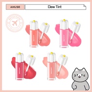 [AMUSE] Dew Tint 4g Renewal, WonYoung's Pick
