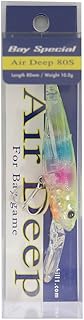 ValleyHill Minnow Air Deep 80S, 3.1 inches (80 mm), 0.4 oz (10 g), Phantom Rainbow CP2 Lure