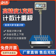 Anheng Electronic Scale Industrial High Precision Gram Scale Counting Weighing 300kg 100kg Platform 