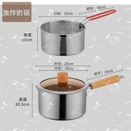不銹鋼加厚油炸鍋食品級輔食鍋奶鍋煮面鍋家用帶炸籃帶濾網湯鍋