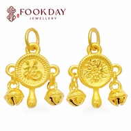 FOOKDAY 999 足金福拨浪鼓吊坠 Gold 999 Fu Rattle Pendant Emas 999 Loket Kompang Bajet Hadiah
