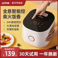 Coati Rice Cooker 2-3 People Use Small Liter 5 Boiled Rice 6 Intelligent Multi-Functional 4 Small 1 Mini Rice Cooker