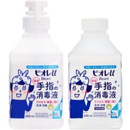 碧柔 - 花王 BIORE U 消毒除菌手指消毒液 400ml + 補充裝 400ml *【套裝】- 51039/ 51831(平行進口)
