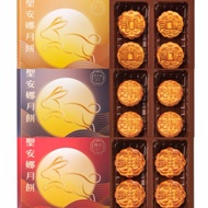 【現貨】聖安娜月餅 (金沙流心奶黃/黑芝麻流心/陳皮紅豆)