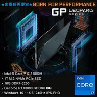 MSI 微星 GP66 11UH-401TW i7-11800H ∥ 16G ∥ RTX3080-8G ∥ 1T SSD