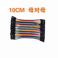 40P Dupont Line Colorful Flat Cable Female to Female Male to Female Male to Male 2.54mm 10/15/20/30C