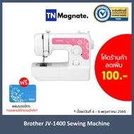 [จักรเย็บผ้า] Brother JV1400 Sewing Machine