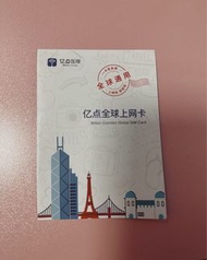 4G南韓韓國4日流量卡上網卡數據卡sim卡電話卡