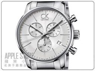 【蘋果小舖】 CK Calvin Klein 簡約時尚三眼計時鋼帶錶-銀白面 # K2G27146
