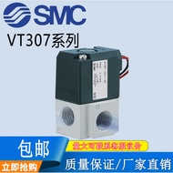 SMC High Frequency Solenoid Valve 307/317VWYE-5G-5G1-4G1-3D/DO/G/H-01/02 Vacuum Valve