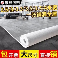 Taiwan Shipment 丨 Floor Leather 2.5/3/3.3/3.7/4m Thick Wear-Resistant Plastic Large-Area Waterproof 